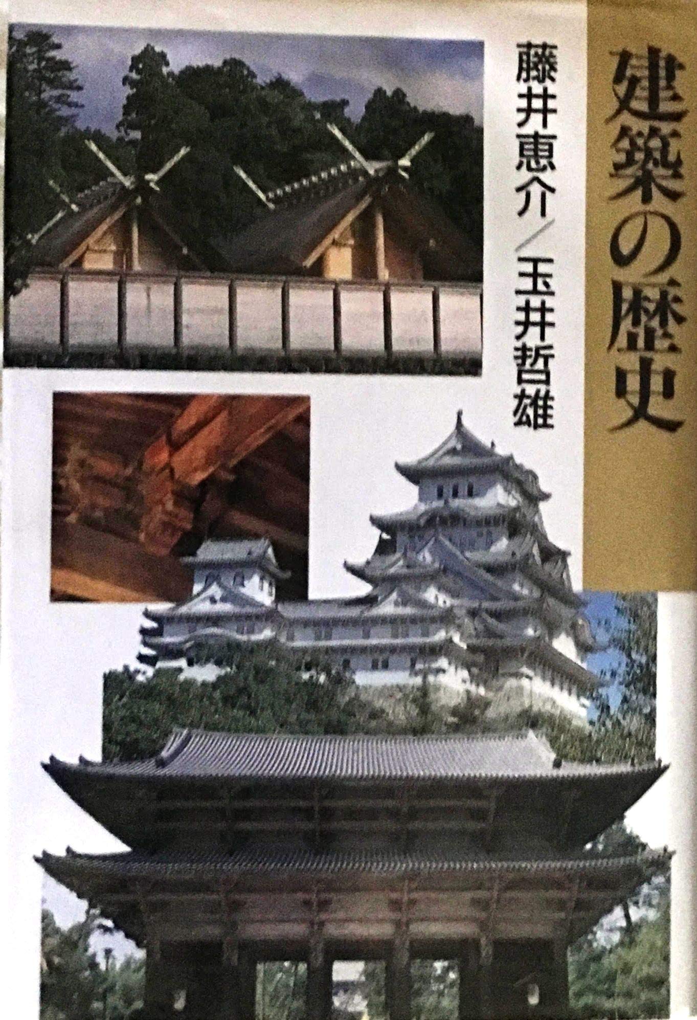 Amazon.co.jp: 藤井 恵介: 本、バイオグラフィー、最新アップデート