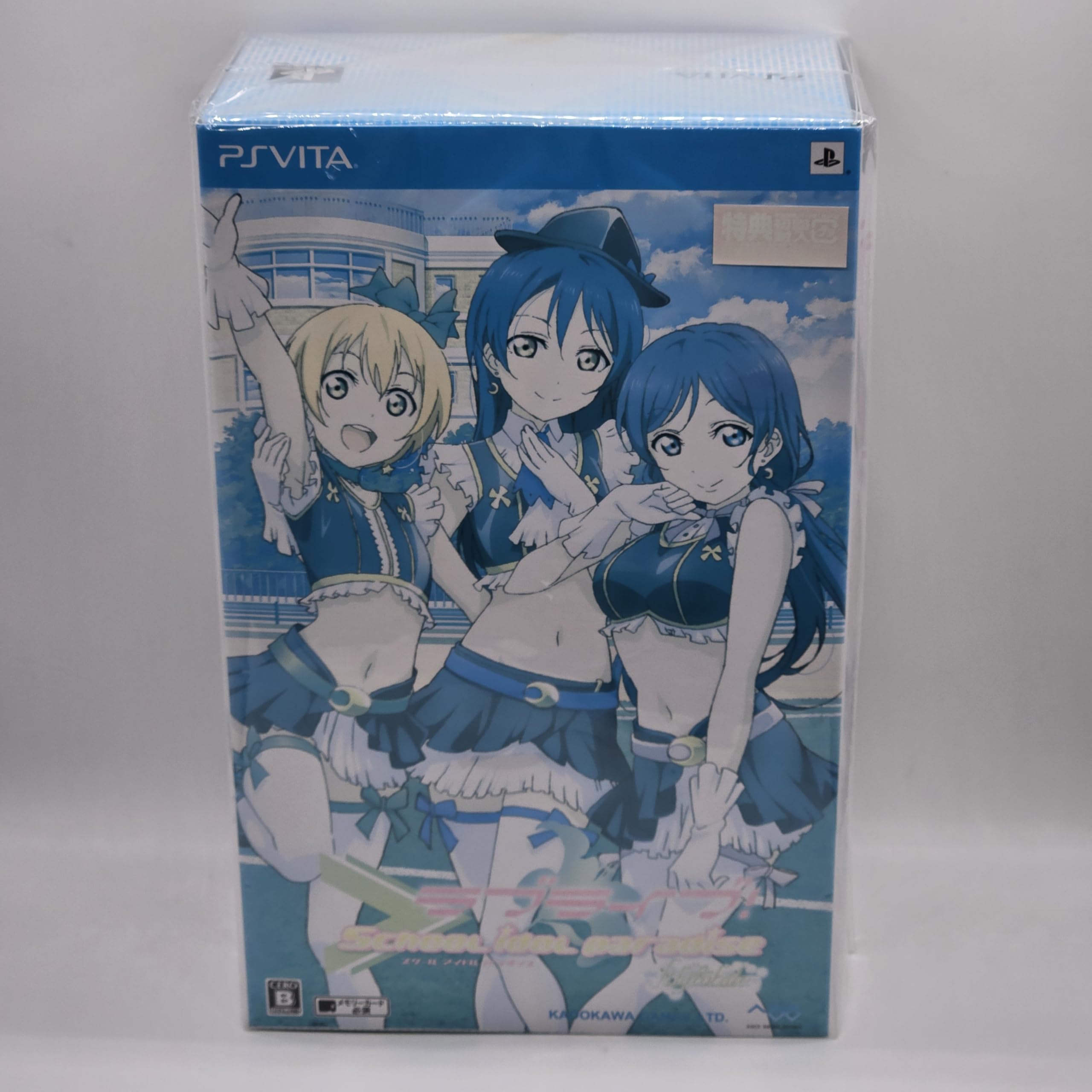 Amazon | ラブライブ! School idol paradise Vol.3 lily white 初回 