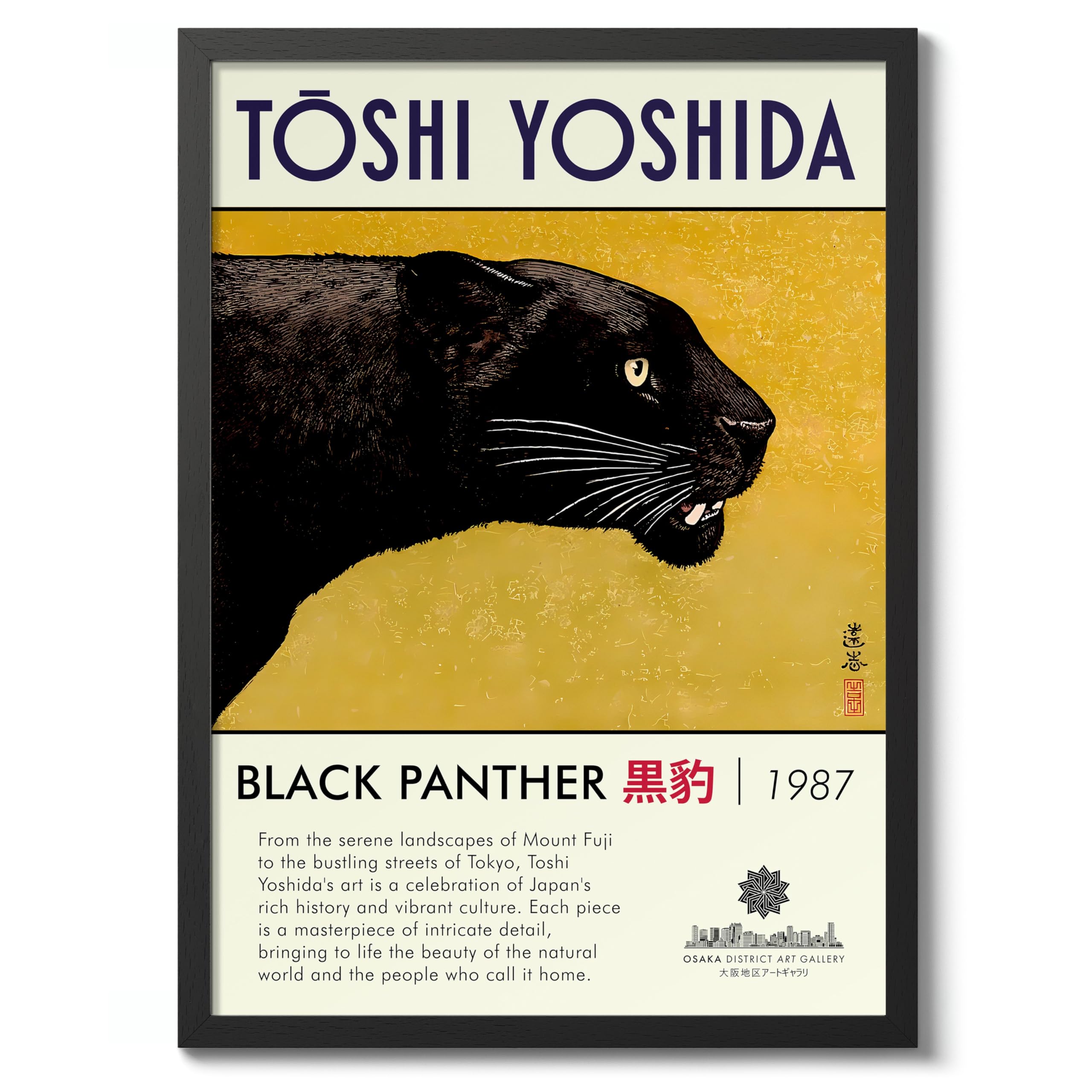 Black Panther Japanese Woodblock Print, Modern Poster Japan Wall Art Exhibition Ukiyo-E Home Decor, Archival Matte, A2 (Black Frame) - 59.4x42cm