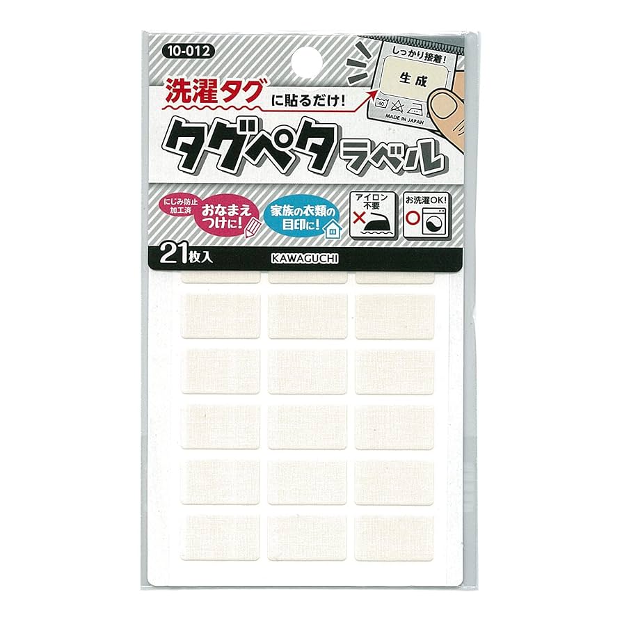なたは様用です°・*:.。.☆ Amazon | KAWAGUCHI タグペタラベル スクエア 生成 20×12mm 21