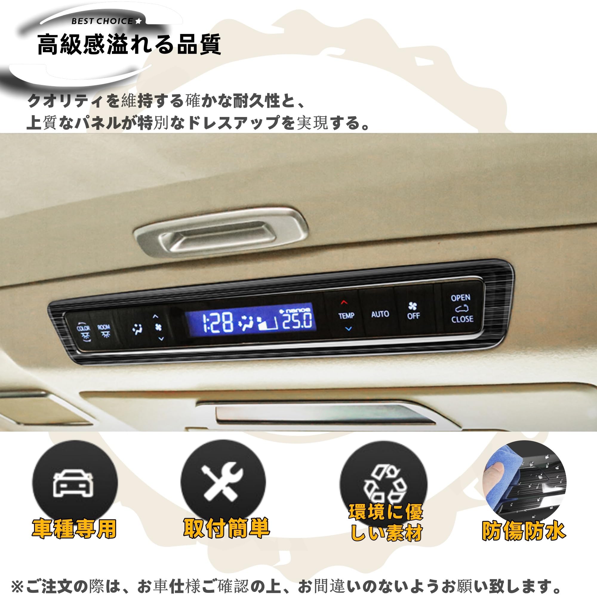 Amazon | DodoxDIY 適用 アルファード ヴェルファイア 30系 前期