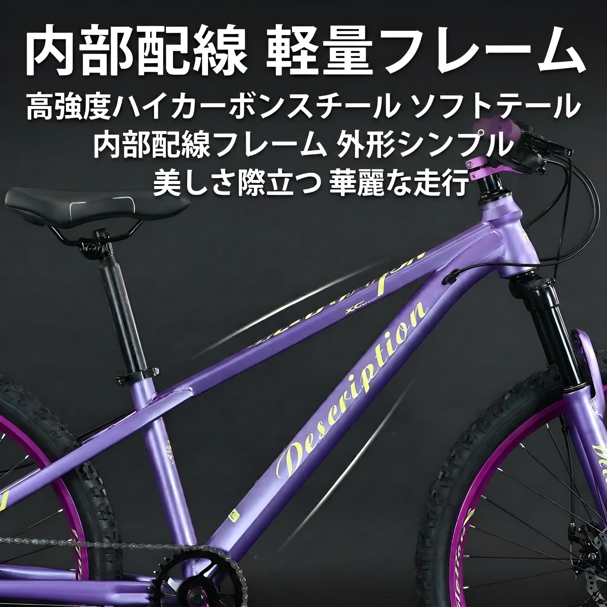 Amazon | マウンテンバイク 26 インチ ダートジャンプバイク