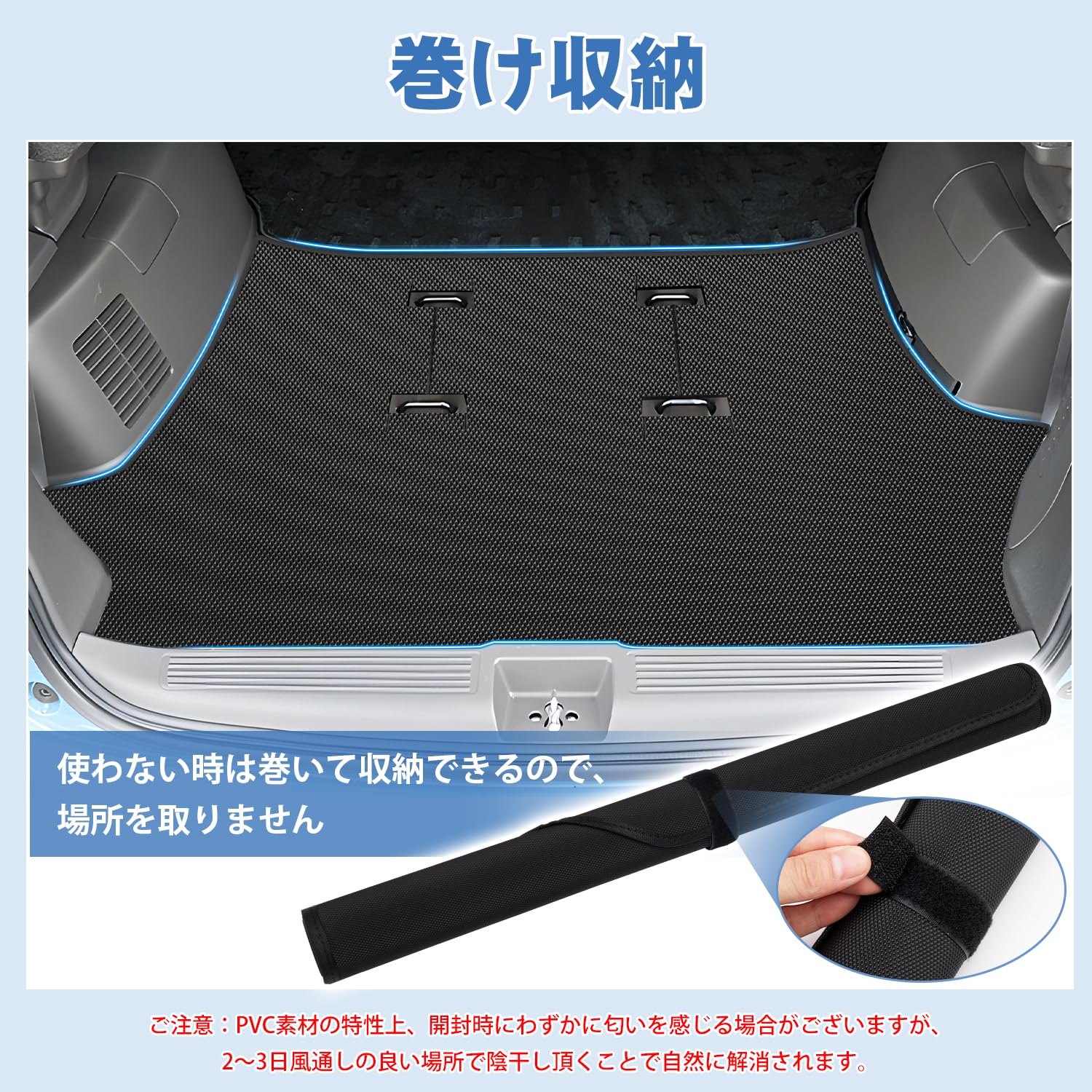 Amazon.co.jp: Mixsuper フリード ラゲッジマット 2D トランクマット 