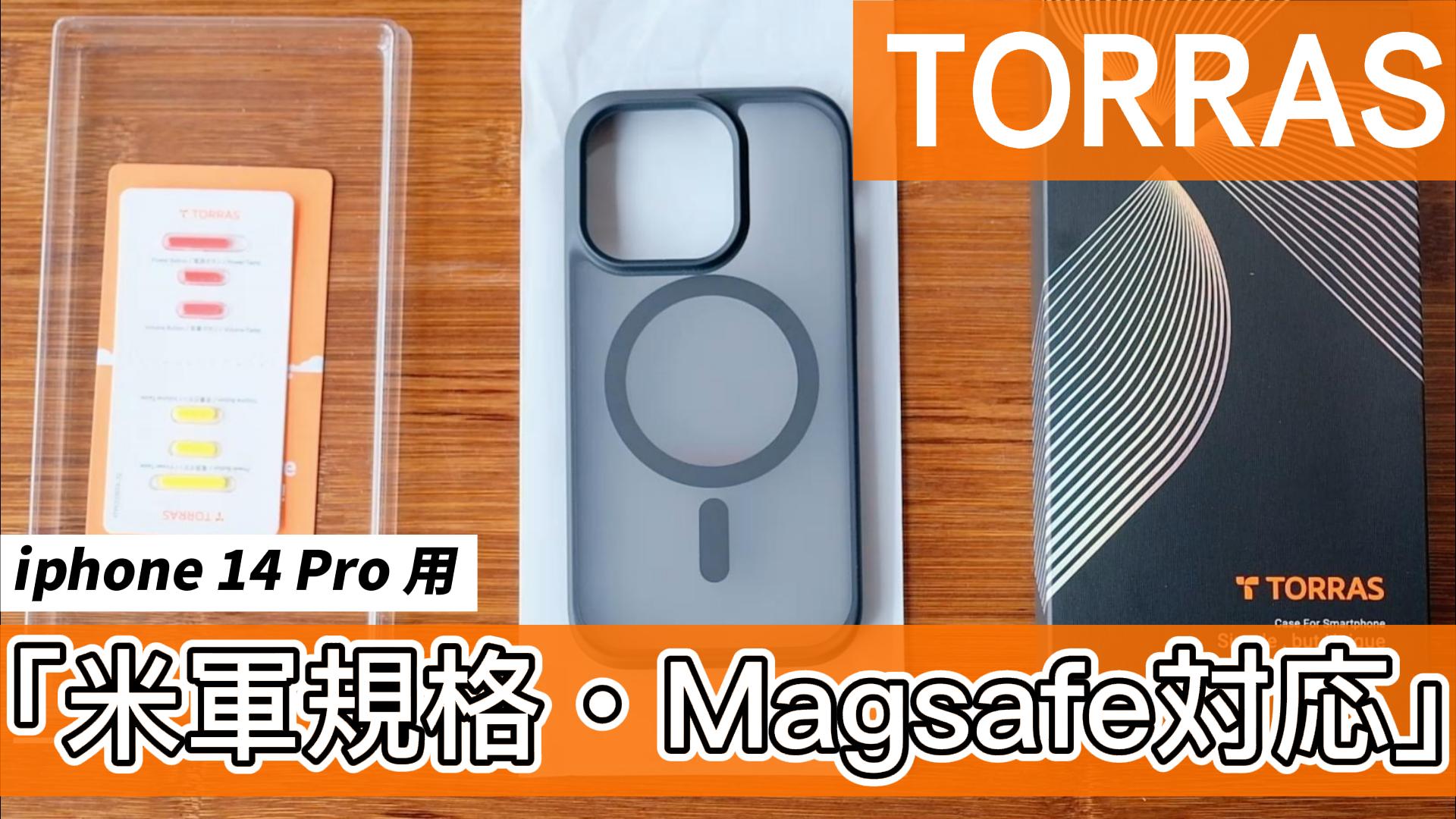 Amazon.co.jp: TORRAS: iPhone 14 Pro