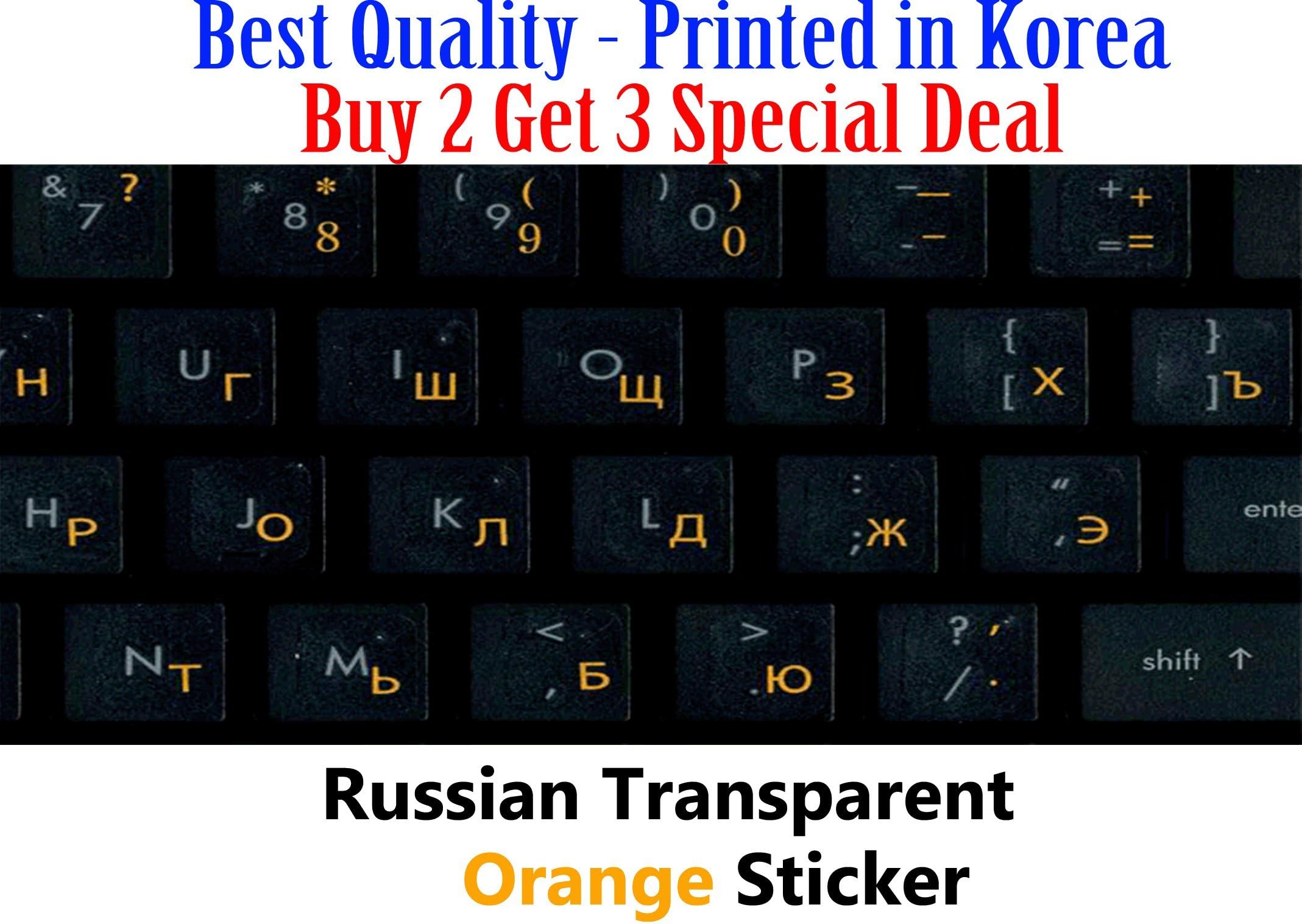 Russian Cyrillic Keyboard Stickers with Orange Lettering on Transparent Background Buy 2 Get 3 Stickers !