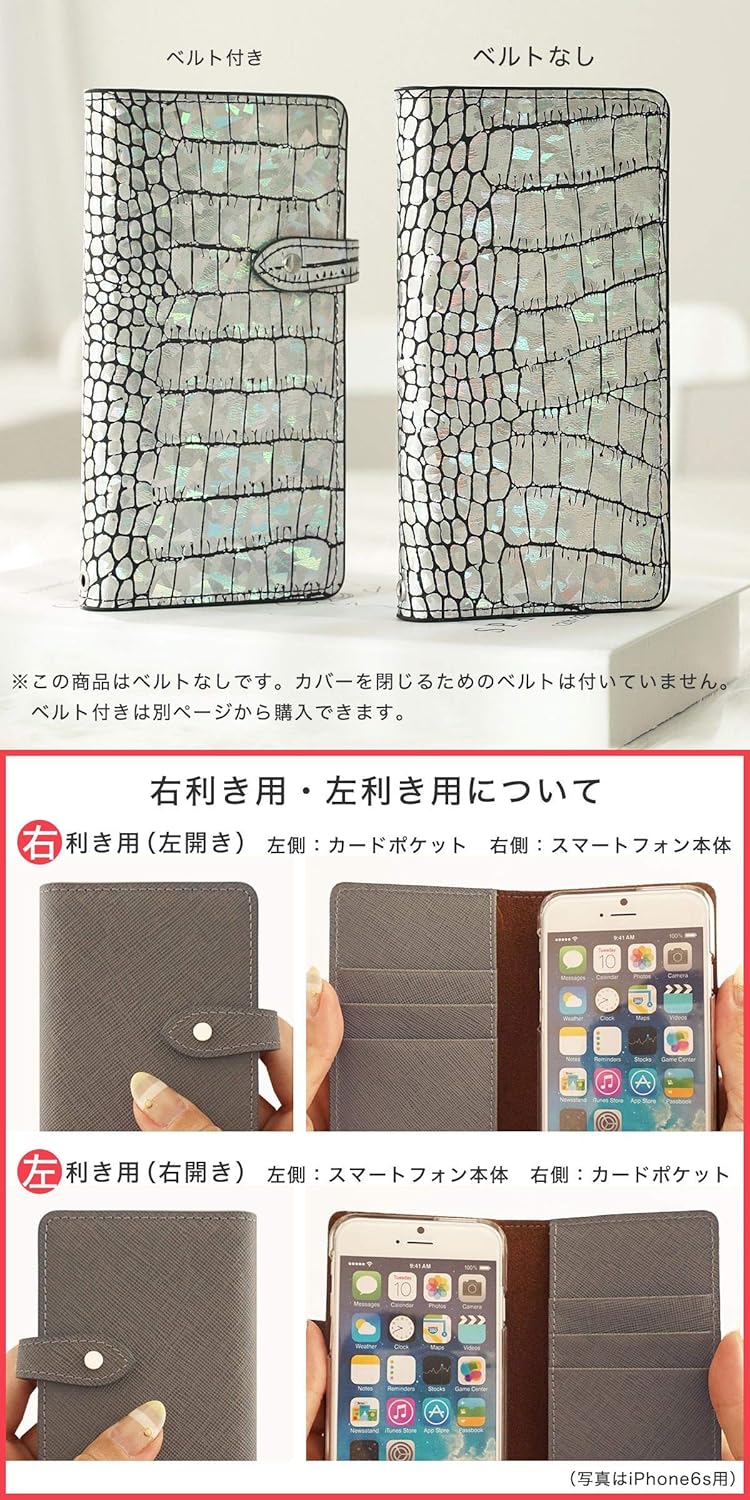 Xperia 8 ケース 手帳型 スマホ カバー エクスペリアエイト Au エーユー Sov42 Simfree Sony シムフリー ソニー Xperia 8lite ハイブリッドレザー スネーク 本革ポケット フルグレイン ヘビ柄 高級puレザー ストラップホール カードホルダー カード収納 ベルト