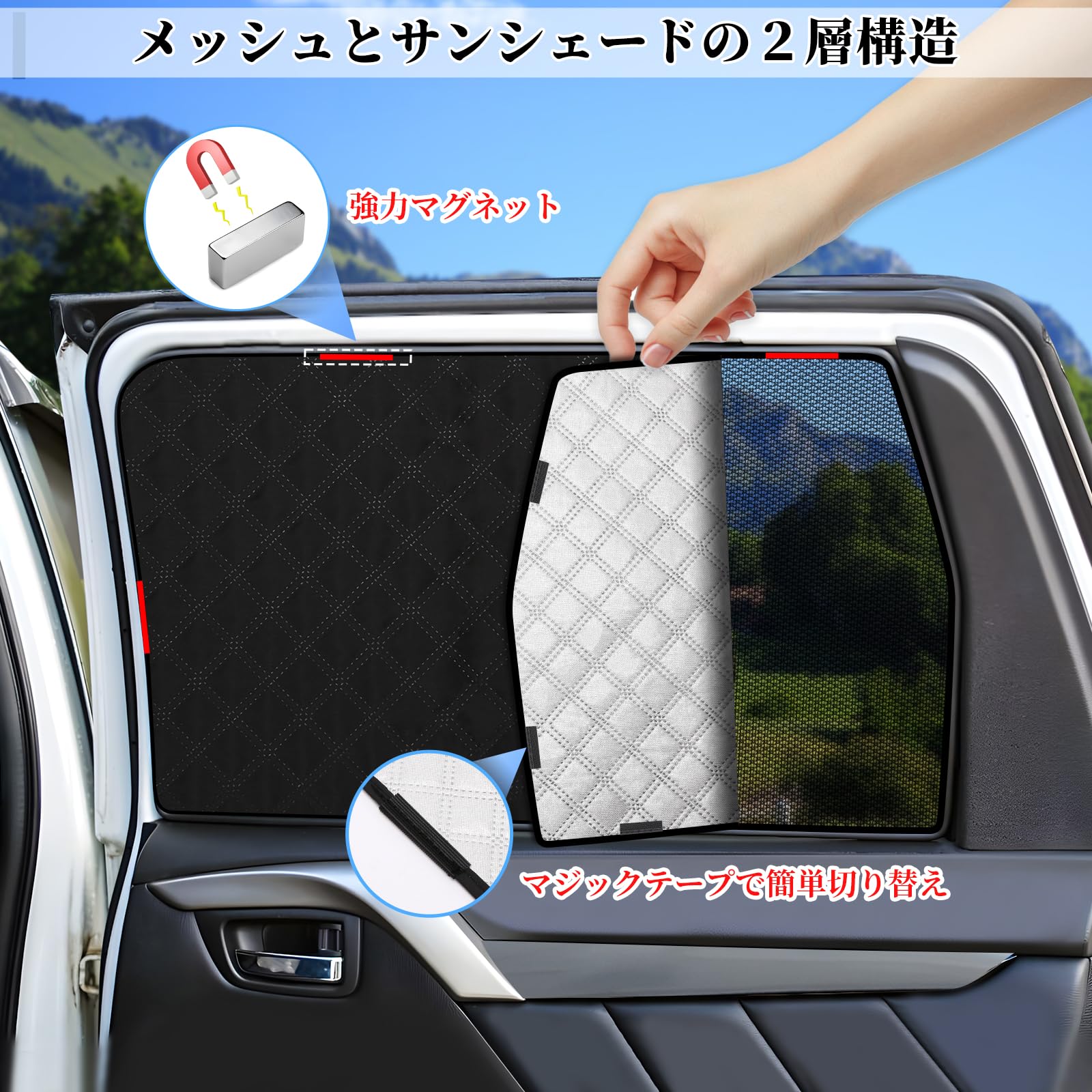 Amazon | ZATOOTO ホンダ フリード GB5/6/7/8型専用 サンシェード