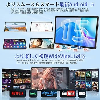 ⭕️新登場⭕️Android 15 タブレット 12インチ 2K FHD 大画面 Android 15 タブレット 12インチ2K FHDアンドロンド タブレット Amazon