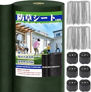 LULULIFE 防草シート 除草シート 1mx50m 高耐久 高密度120g/m²
