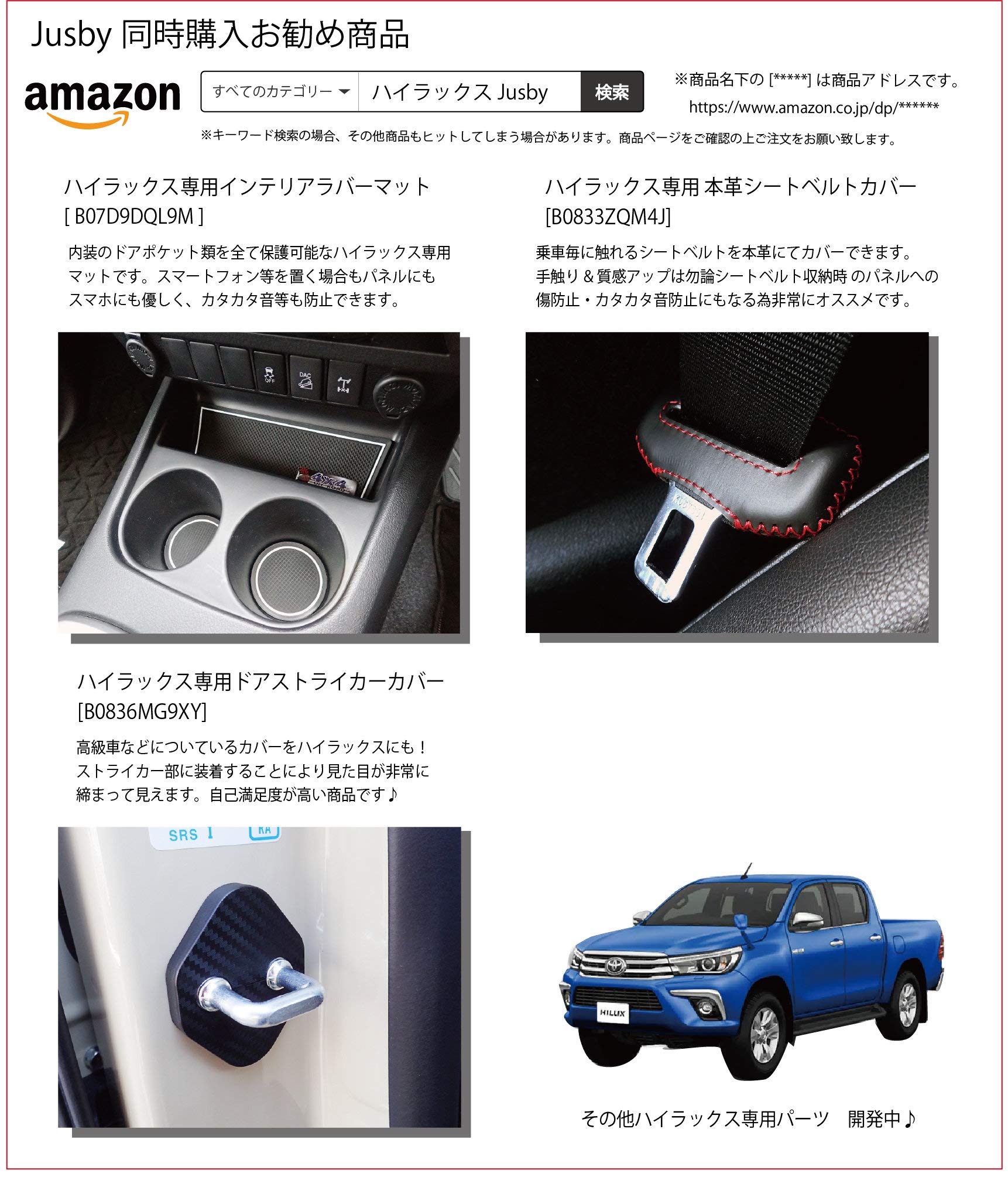 送料無料】トヨタ純正 ハイラックス GUN125 レザー ドア アームレスト