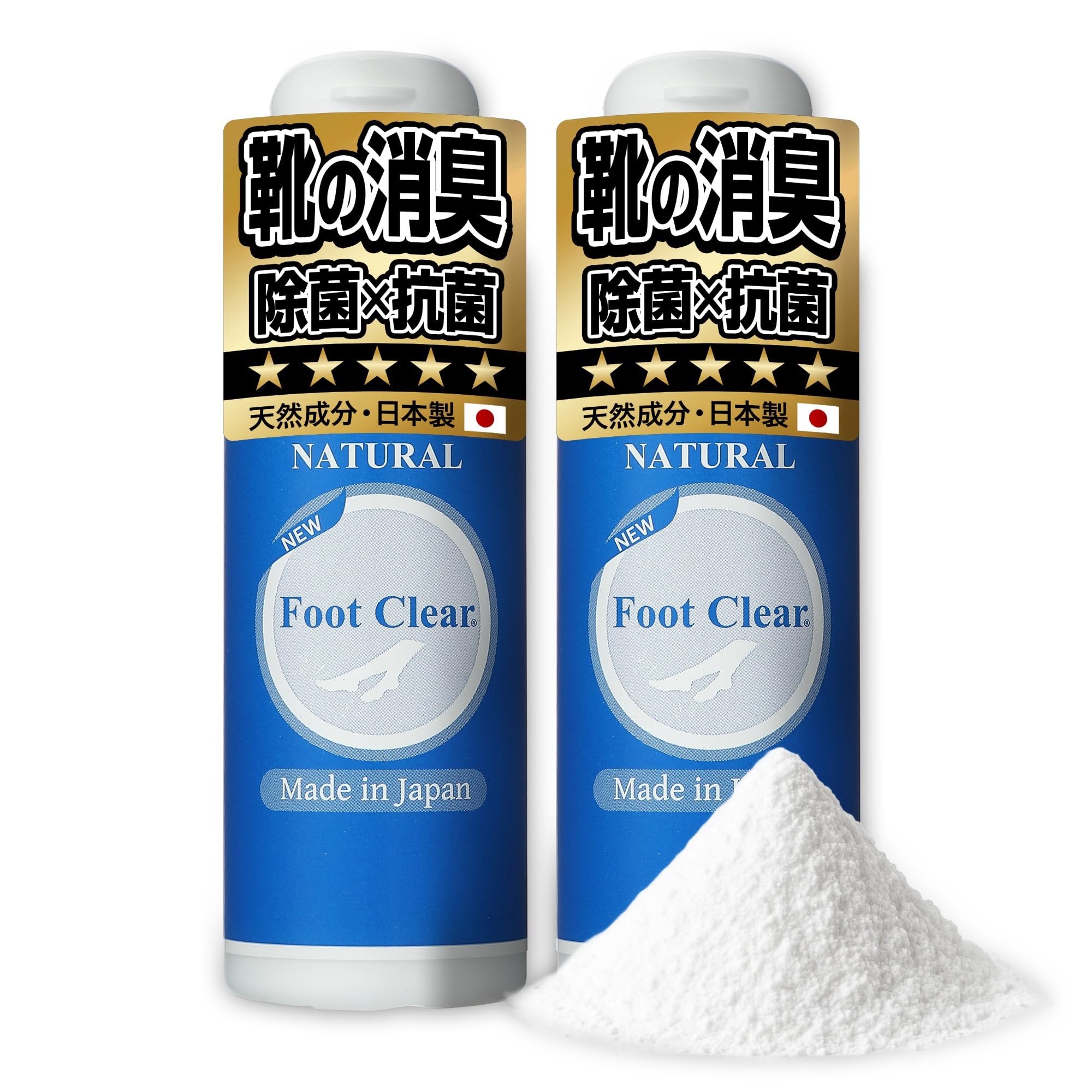 Foot Clear フットクリアシューズパウダー 110g 20個セット Amazon.co.jp: フットクリア 靴 消臭 靴の匂い消し 【臭気判定士監修