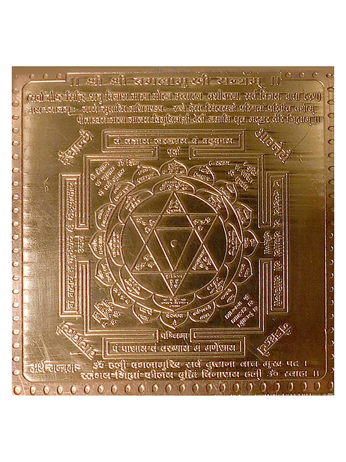 Shree Shree Baglamukhi Yantra Heavy Calibre 22 Cuivre Yantra