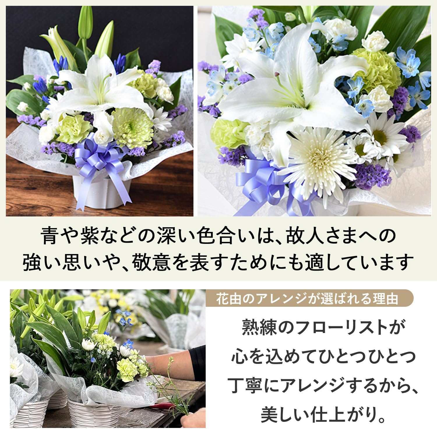 Amazon.co.jp: Hanayu Offering Buddhist Flowers Arrangement Fresh 