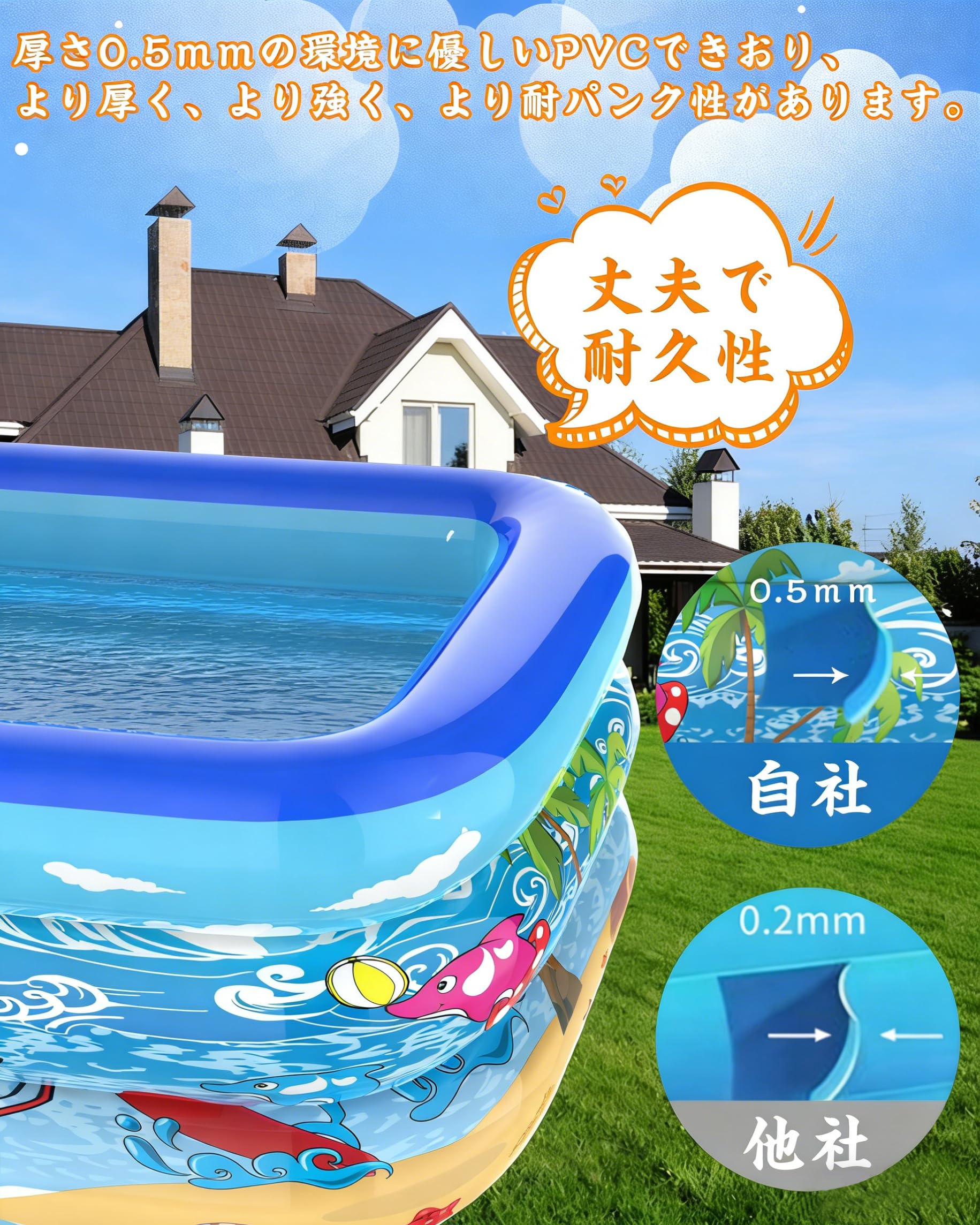 Amazon | peipai プール 家庭用 ビニールプール 大型 子供 暑さ対策 底 
