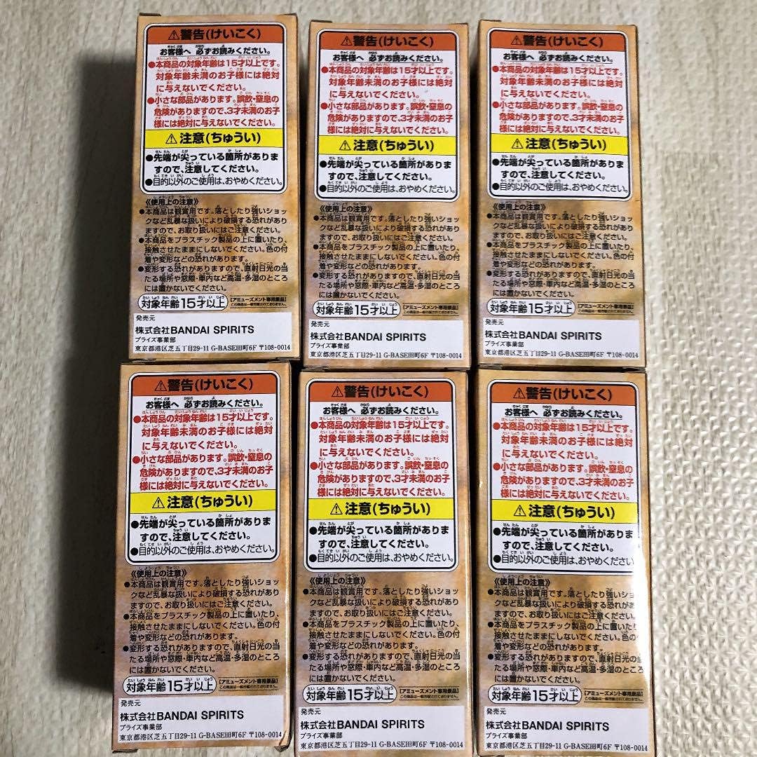 Amazon ワンピース ワールドコレクタブルフィギュア ワノ国 8 全6種セット フィギュア ドール 通販 Amazon ワンピース ワールドコレクタブルフィギュア ワノ国 8 全6種セット フィギュア ドール 通販