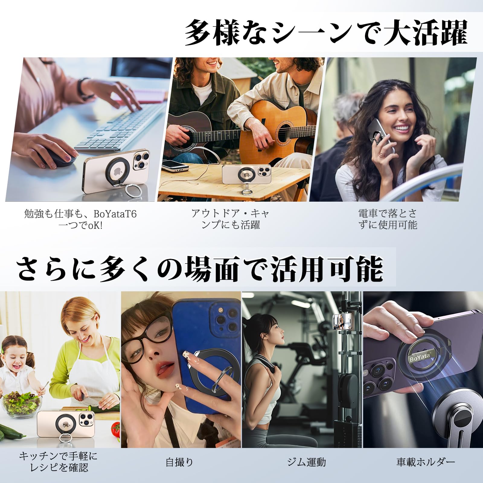 BoYata T6 スマホリングサムネイル4