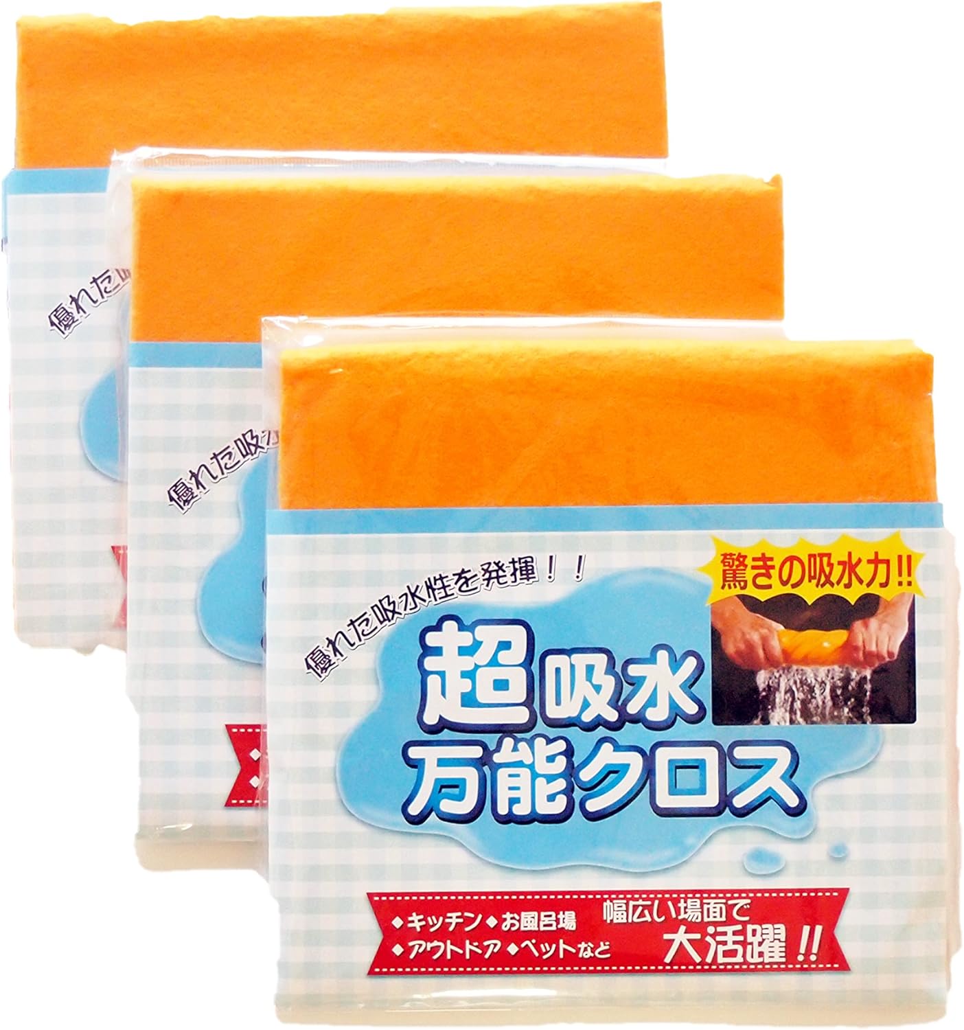 Amazon 超 吸水 万能クロス 速乾ふきん 3枚組 キッチンクロス オンライン通販