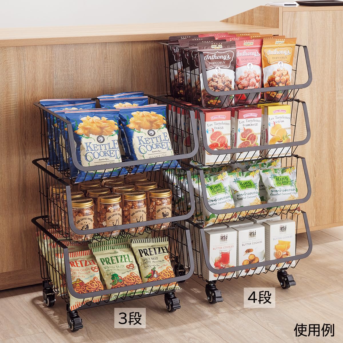 最終値下げ！名古屋引取限定! 金属製 キッチンバスケットスタンド 3段 美品 最終値下げ！名古屋引取限定! 金属製 キッチンバスケット