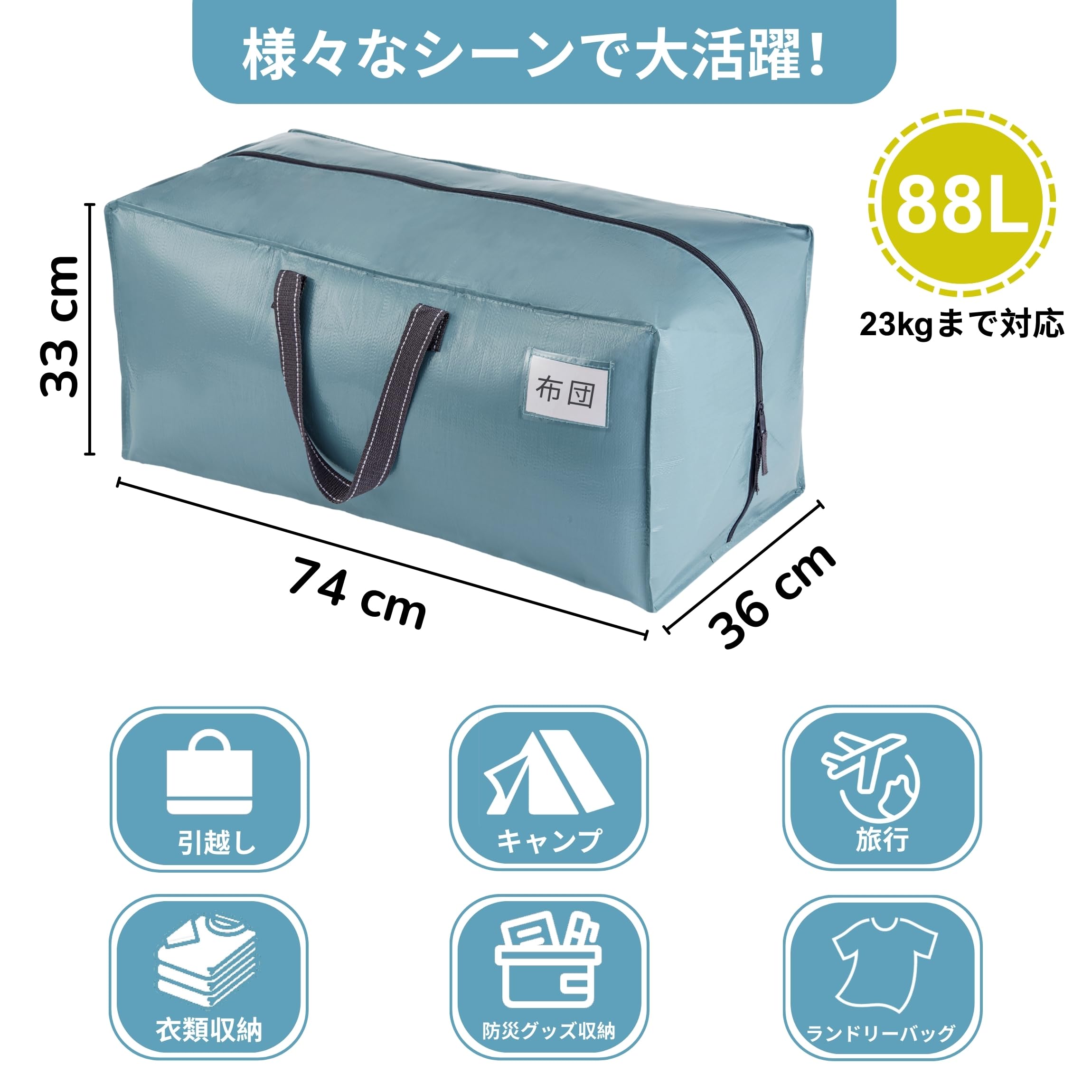 Amazon｜VENO 布団収納袋 リュック型 背負える 引越し用ダンボールの