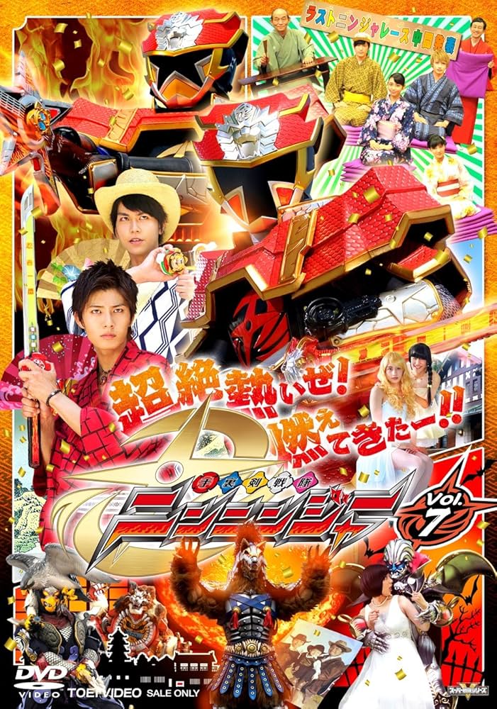 レンタルアップ スーパー戦隊シリーズ 手裏剣戦隊ニンニンジャー　DVD　全巻 レンタルアップ スーパー戦隊シリーズ 手裏剣戦隊ニンニンジャー