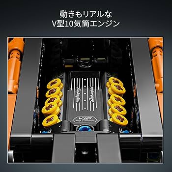 neerg さま専用 楽天市場】【流通 限定商品】 レゴ テクニック Lamborghini