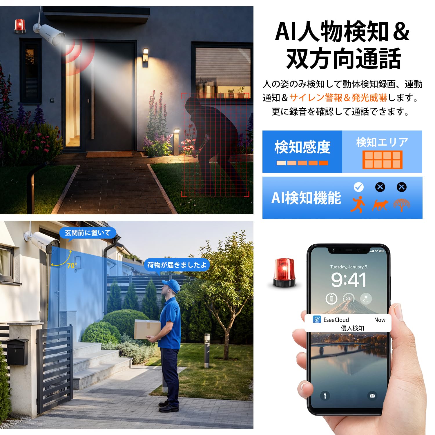 Amazon.co.jp: SOOHAO 防犯カメラ ワイヤレスカメラ 500万画素 増設用
