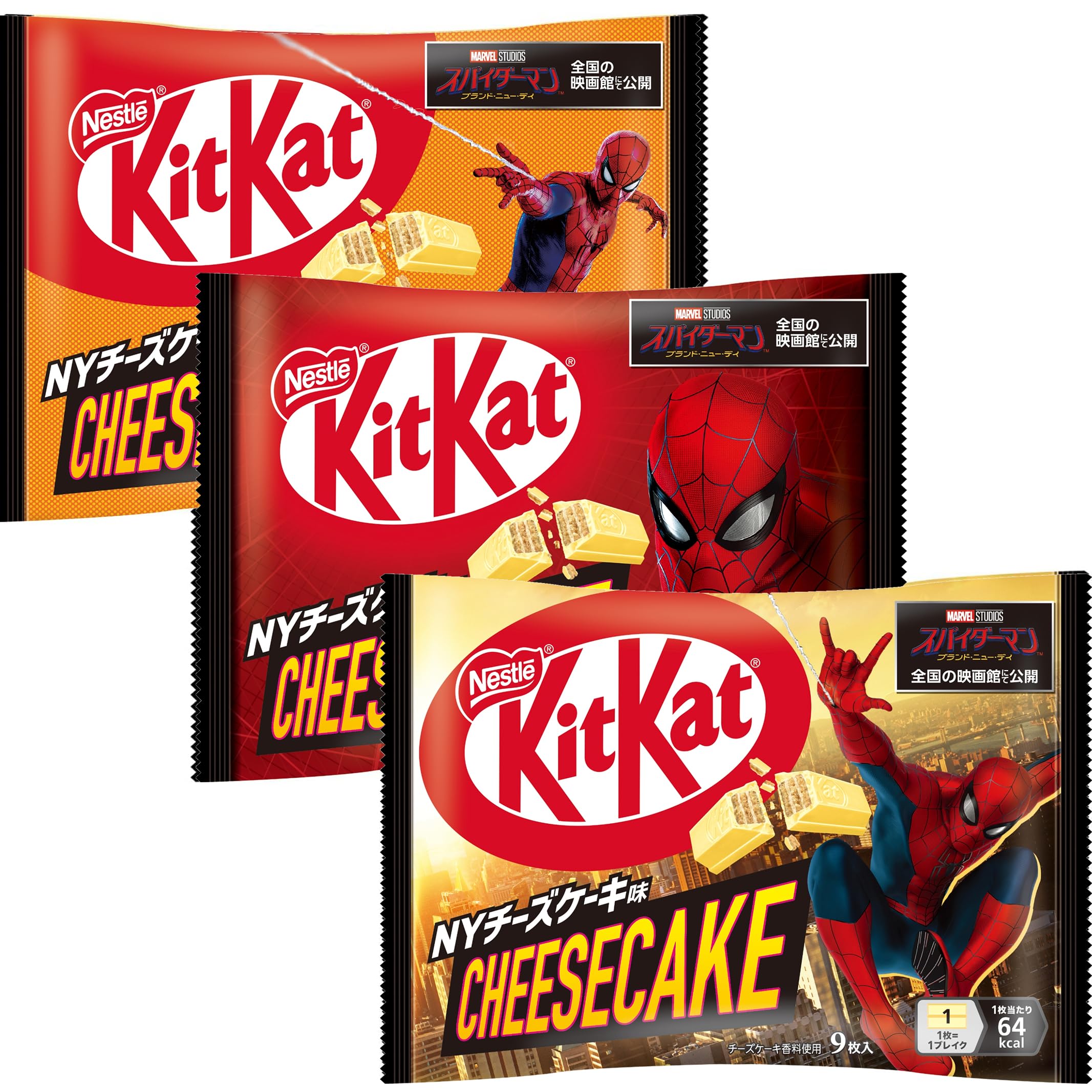 Amazon.co.jp: キットカット スパイダーマンコラボ NYチーズケーキ味