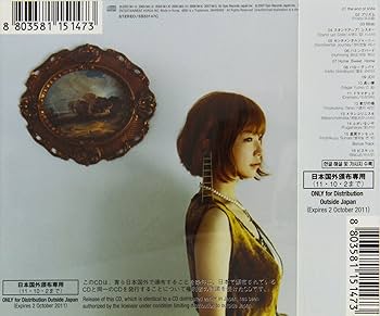 YUKI commune 会報　No.6〜No.45 five-star袋付き YUKI commune 会報 No.6〜No.45 five-star袋付き 雑誌