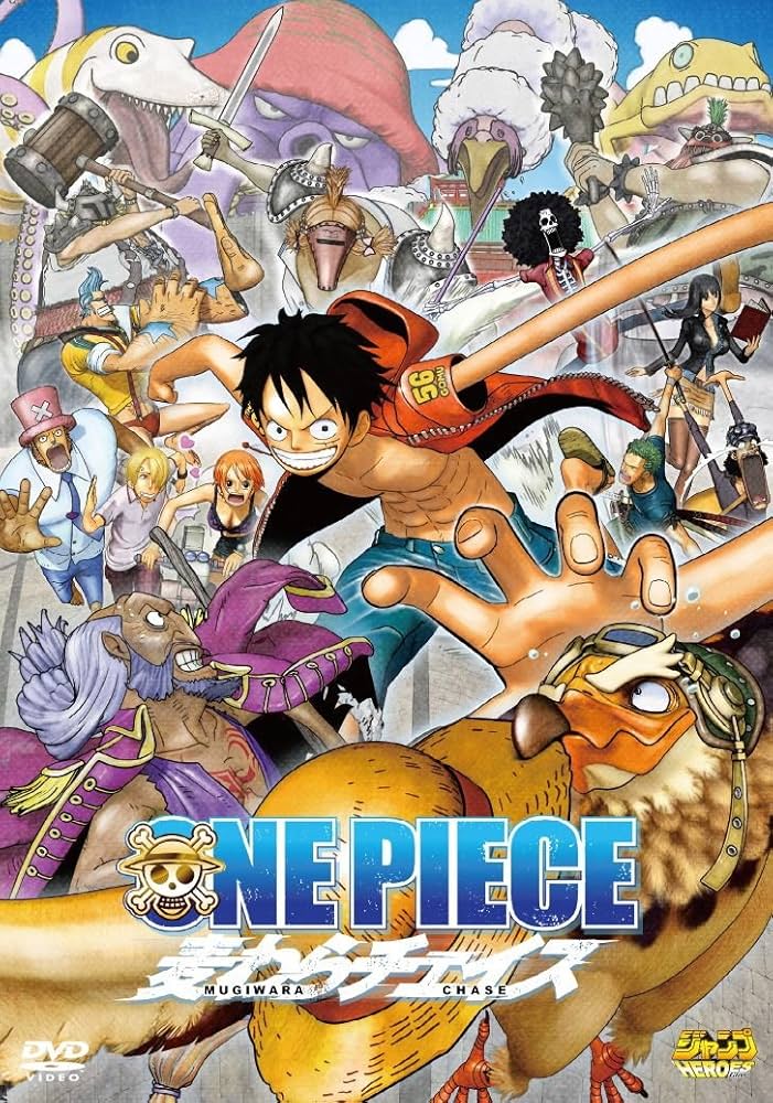 Amazon.co.jp: ONE PIECE 麦わらチェイス [DVD] : 田中真弓, 中井和哉
