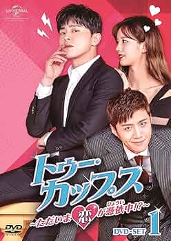 【入手困難】コムタン〈2枚組〉　韓国ドラマDVD taka-st_p21071652ffc5