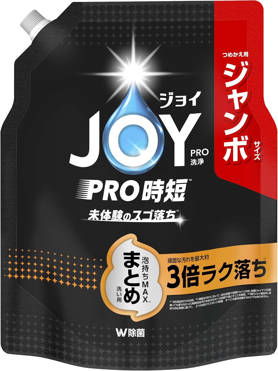 【プライム感謝祭】ジョイ PRO洗浄 W除菌 手洗い用 食器用洗剤 まとめ洗い用 詰め替え 1160mL [大容量]が激安特価！