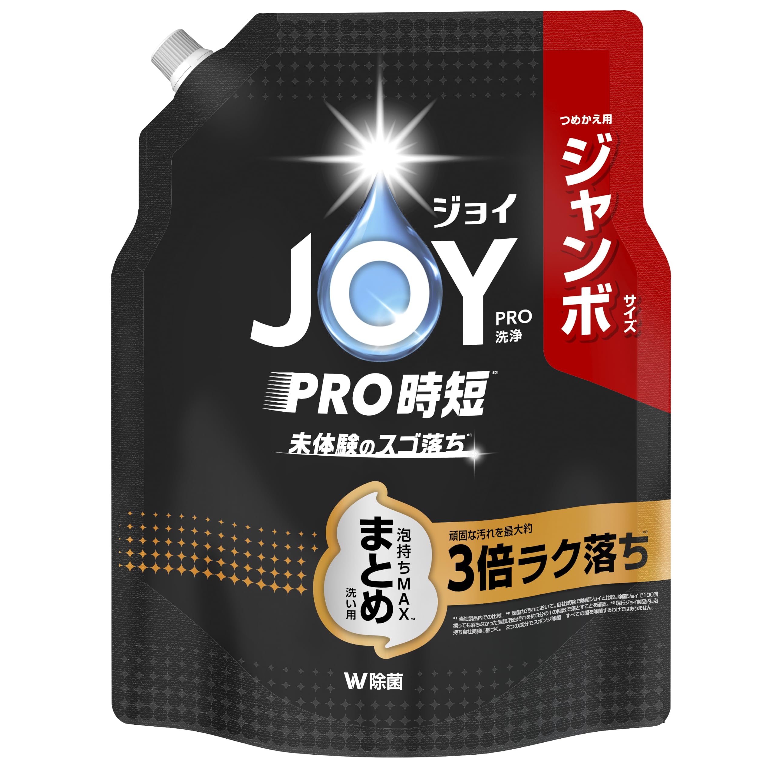 Amazon.co.jp: ジョイ PRO洗浄 W除菌 手洗い用 食器用洗剤 まとめ洗い
