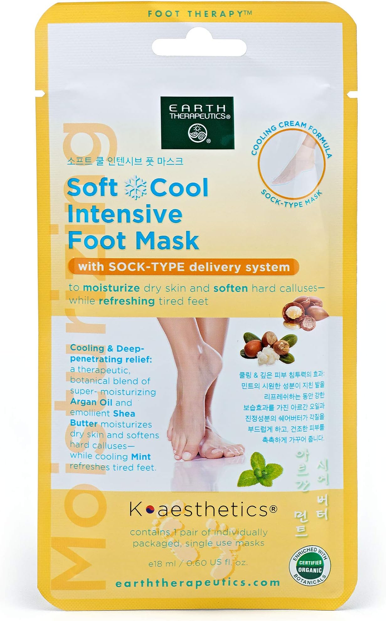 Soft & Cool Intensive Foot Mask (1 pair)