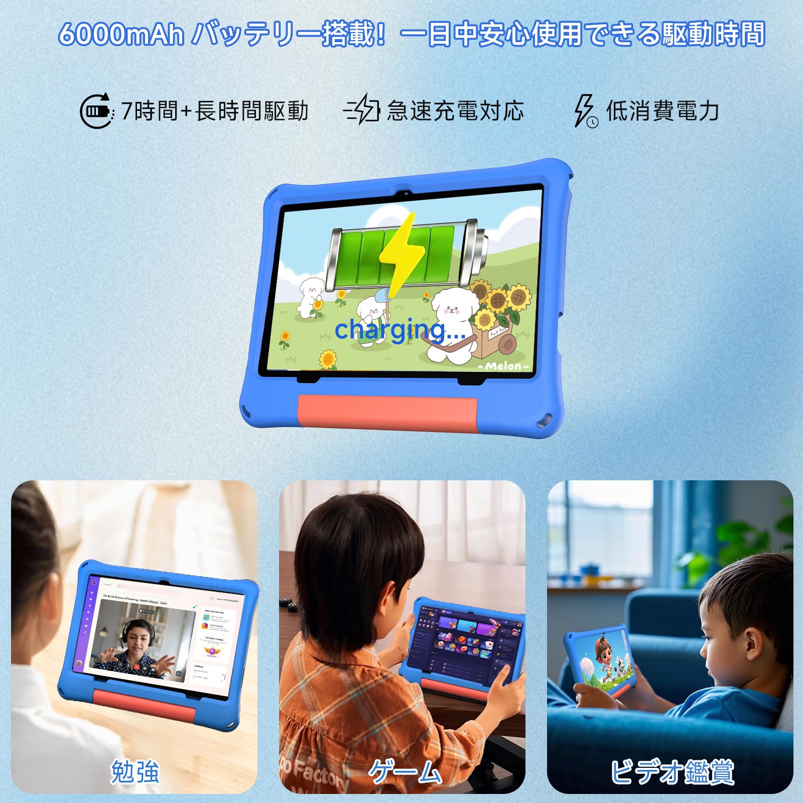 Amazon.co.jp: 【2025新定番】COLORROOM Kids10 キッズタブレット