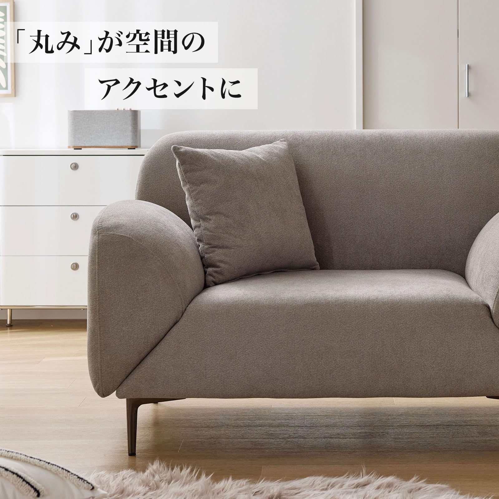 LOWYA 2人掛けソファ アイボリー ベガサス LOWYA アイボリーのボタン