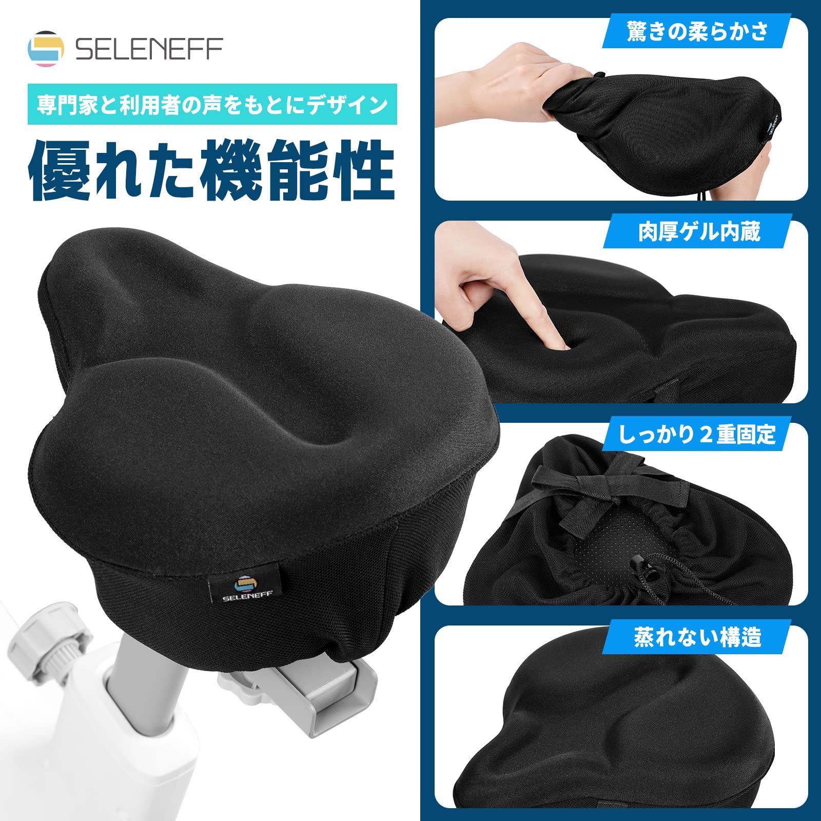 サドルカバー フィットネスバイク シティサイクル エクササイズバイク 自転車 Amazon | SELENEFF サドルカバー フィットネスバイク シティ