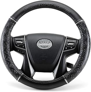 Amazon Co Jp ハンドルカバー ディズニー