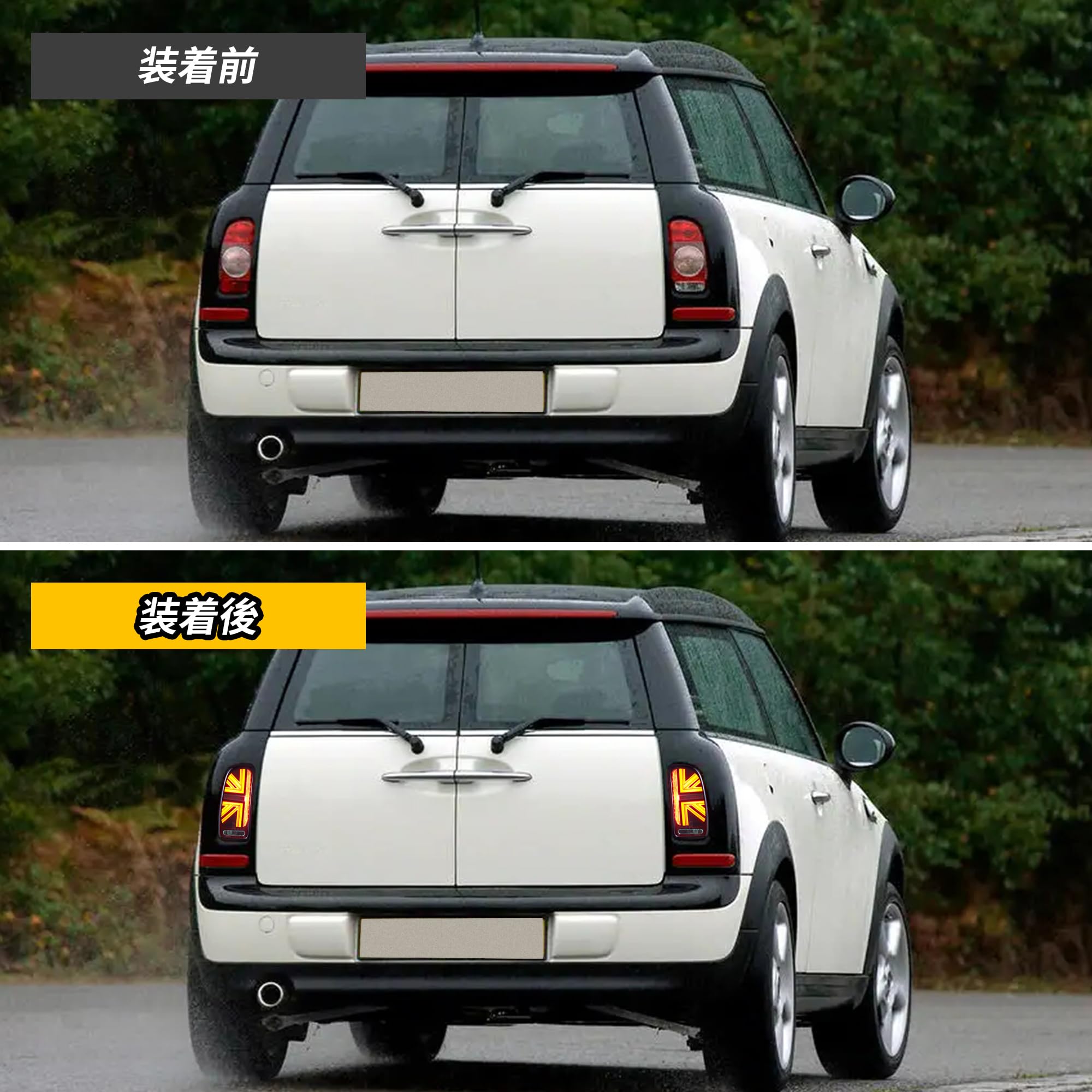 Amazon | VLAND BMWミニ クーパー R55 テールランプ クラブマン 流れる