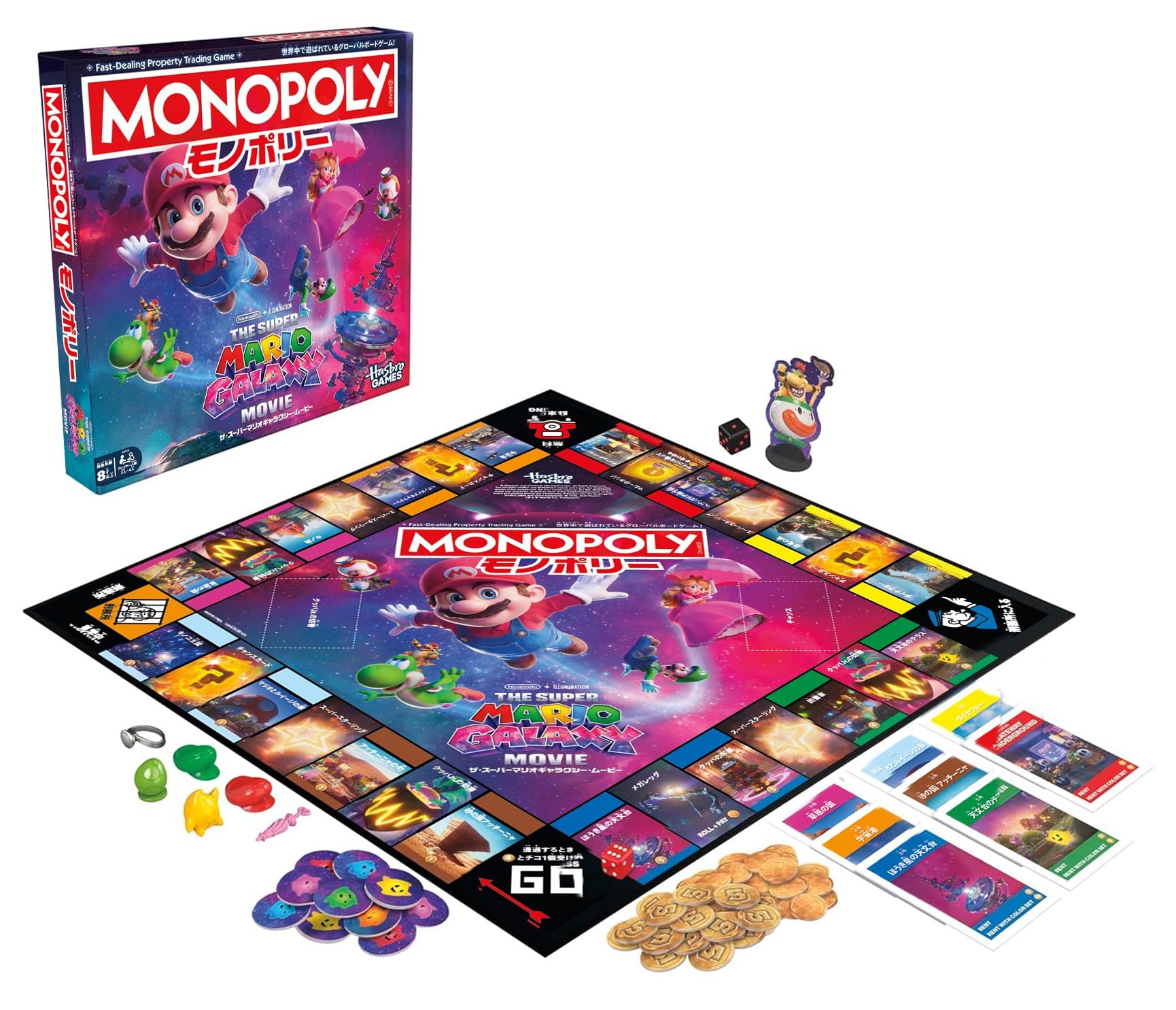 Amazon.co.jp: Hasbro Japan: モノポリー