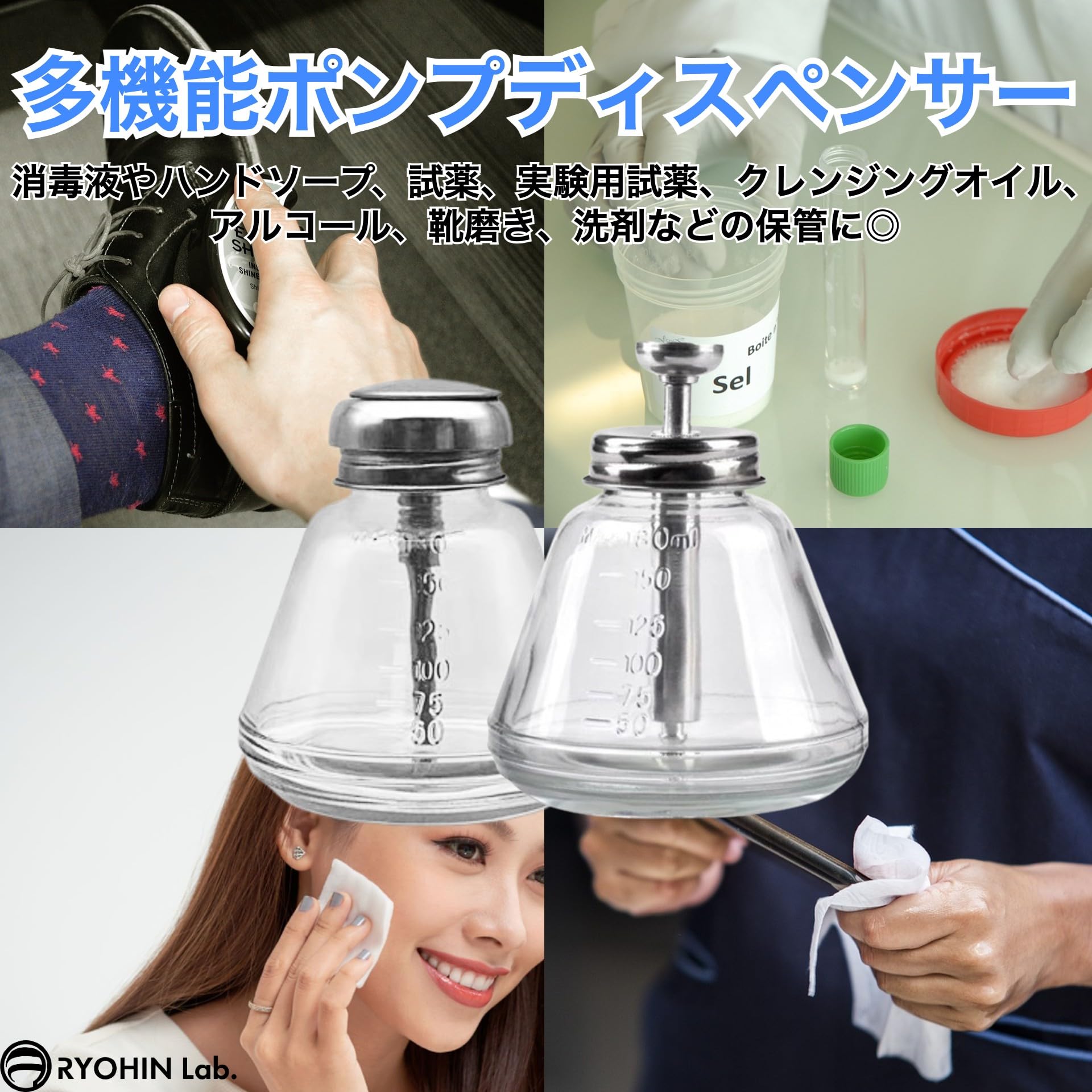 Amazon｜RYOHIN Lab.(良品ラボ) プッシュダウンポンプ ディスペンサー