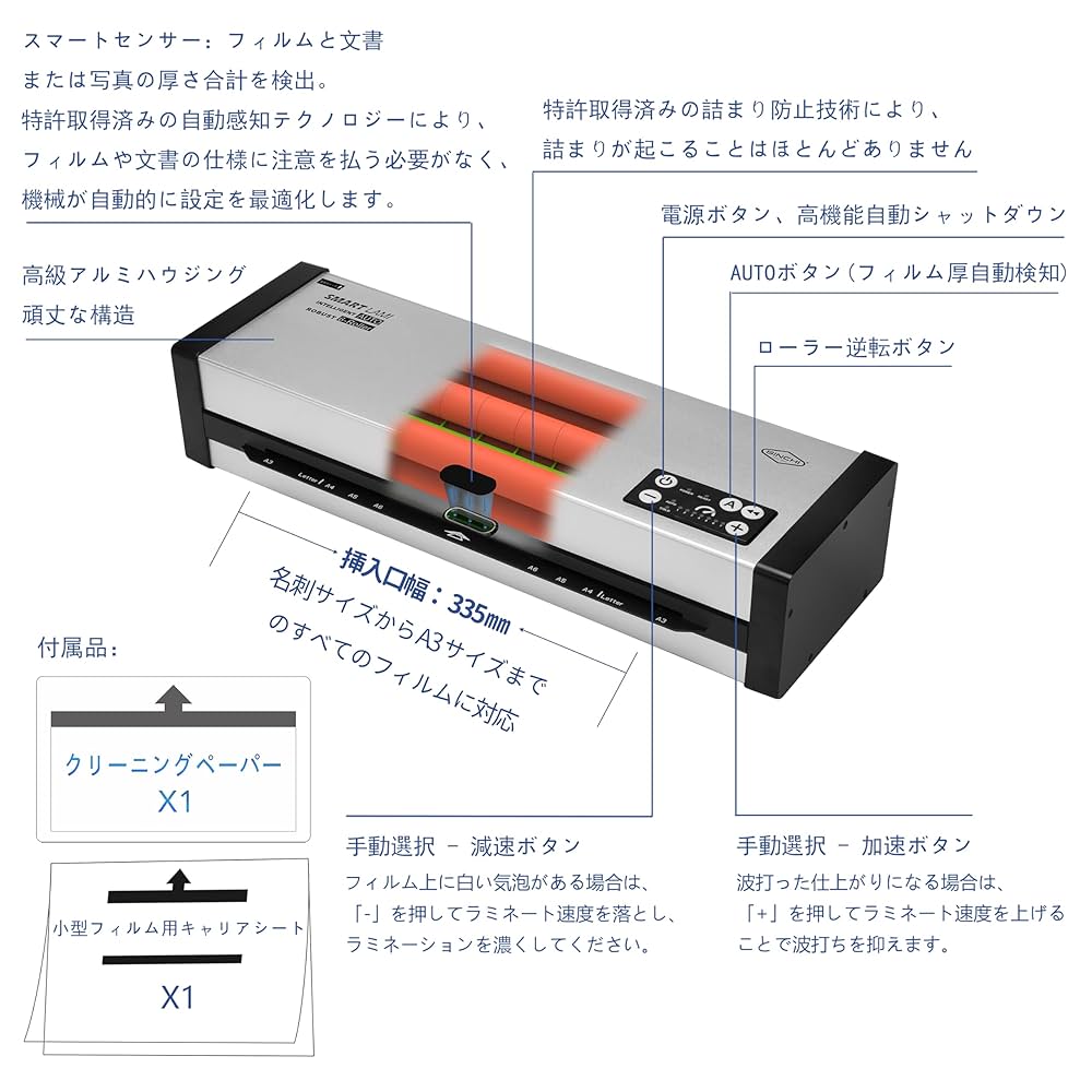 Amazon | SINCHI 6本 ローラー ラミネーター A3 ラミネート機械