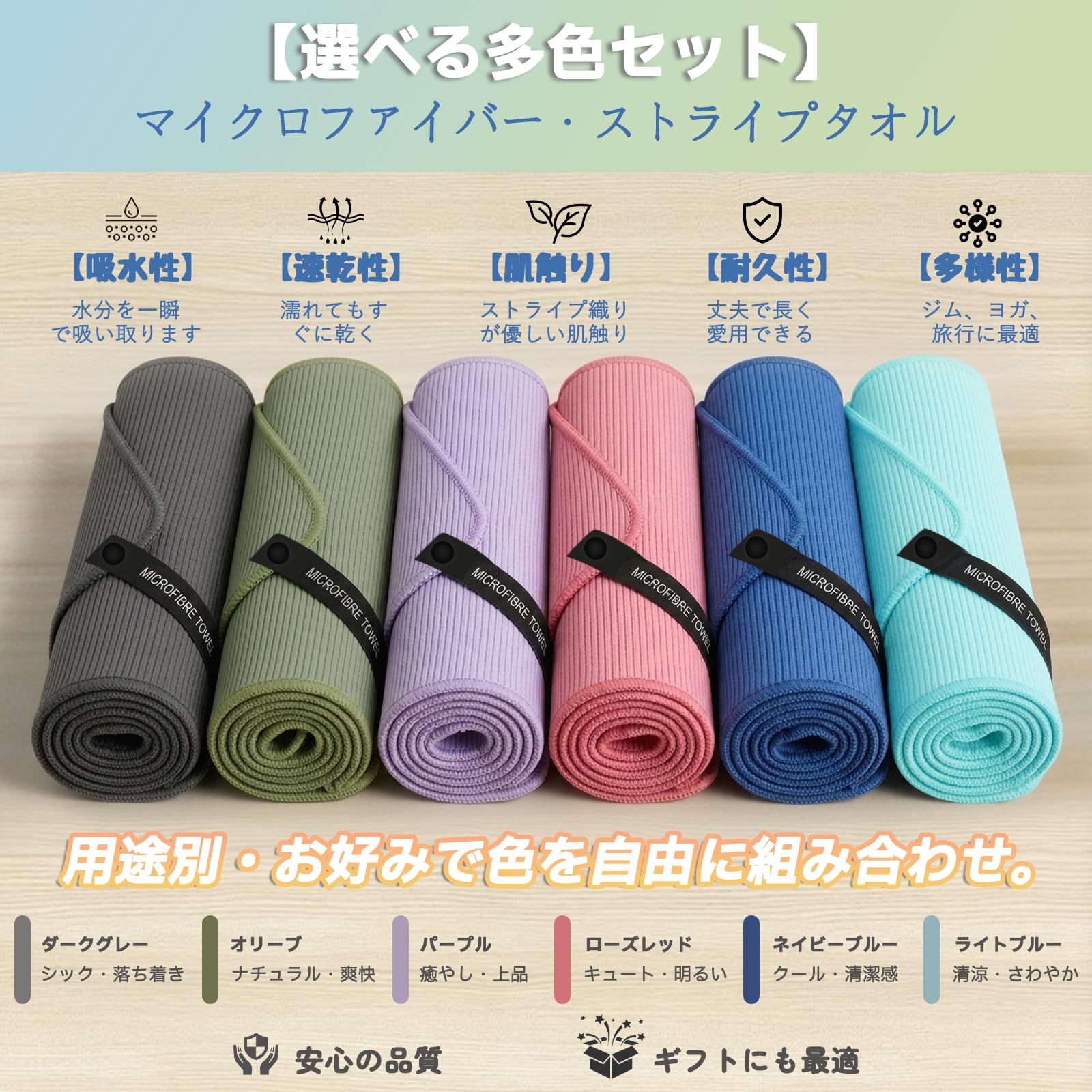 スポーツタオル速乾タオル 超吸水・防臭・抗菌 コンパクト折りたたみ可能 スポーツ/水泳/旅行/家庭用 2 サイズ選べ 柔らかく色褪せない 高耐久性 (ブラック, 40*80+76*152) - 2