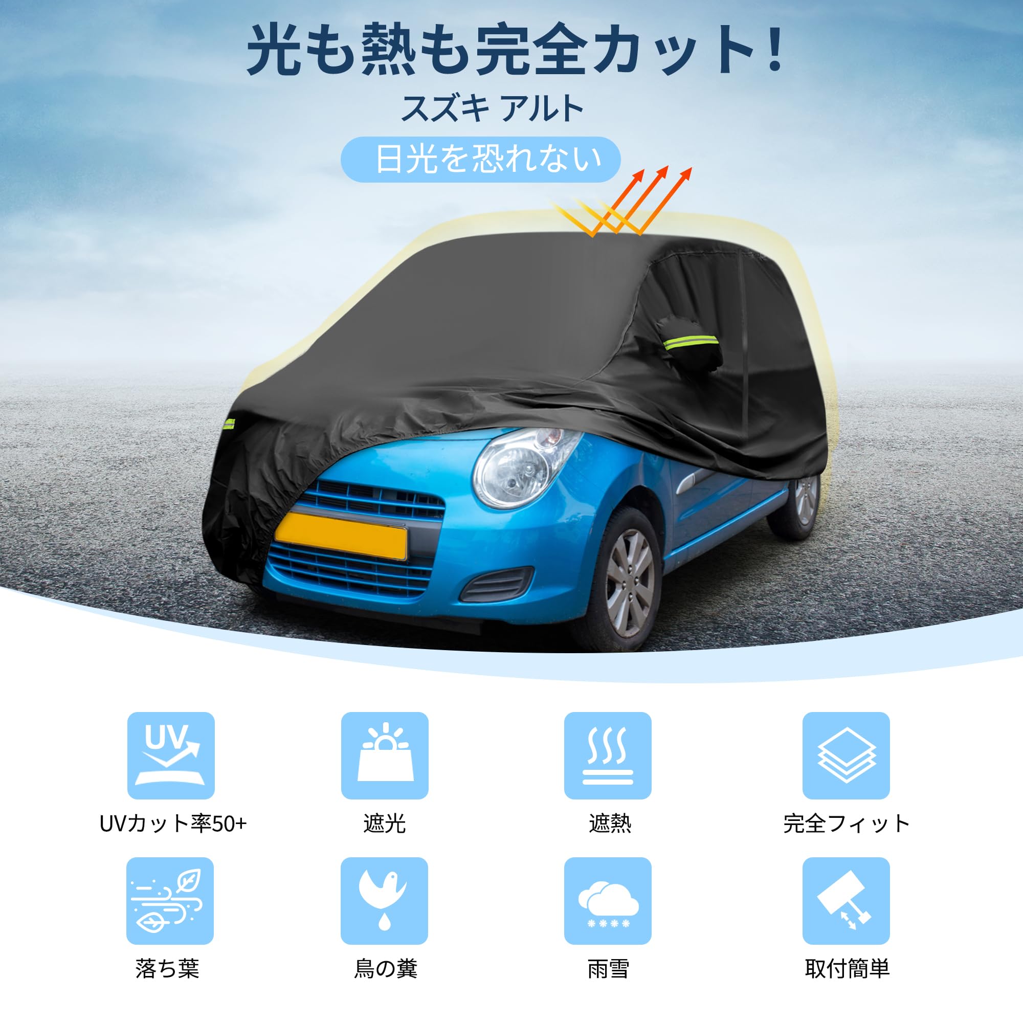 アルトメギア　まとめ売り METAL ROBOT魂 ＜SIDE KMF＞ ランスロット・アルビオン ゼロ