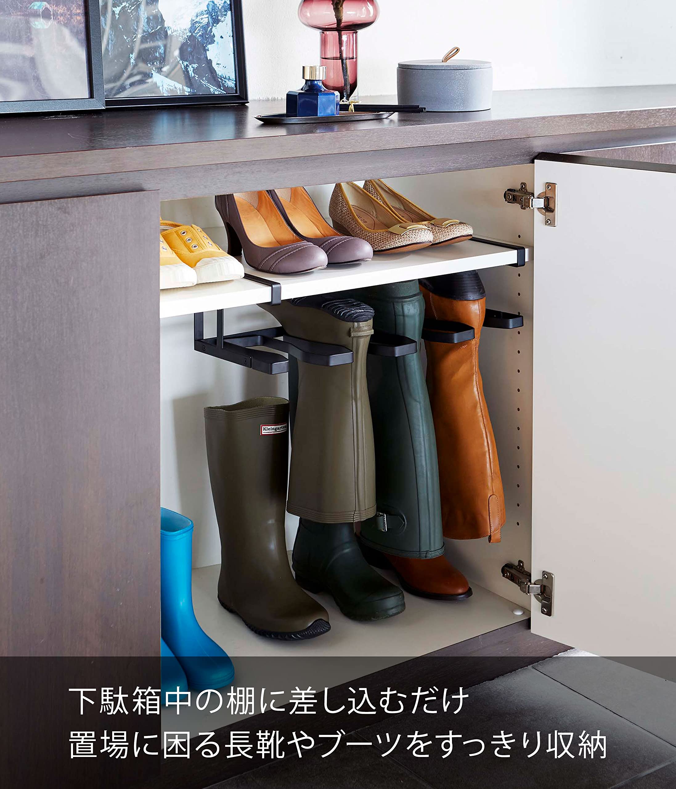 ロングブーツも折らずに収納OK♪❤嫌な臭いが籠もらない❣お洒落シューズラック Amazon｜山崎実業(Yamazaki) 下駄箱中長靴&ブーツホルダー ブラック 約