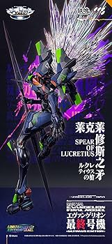 鉄魄[MORTAL MIND]シリーズ 『エヴァンゲリオンANIMA』 エヴァン Amazon.co.jp: CCSTOYS 鉄魄[MORTAL MIND]シリーズ