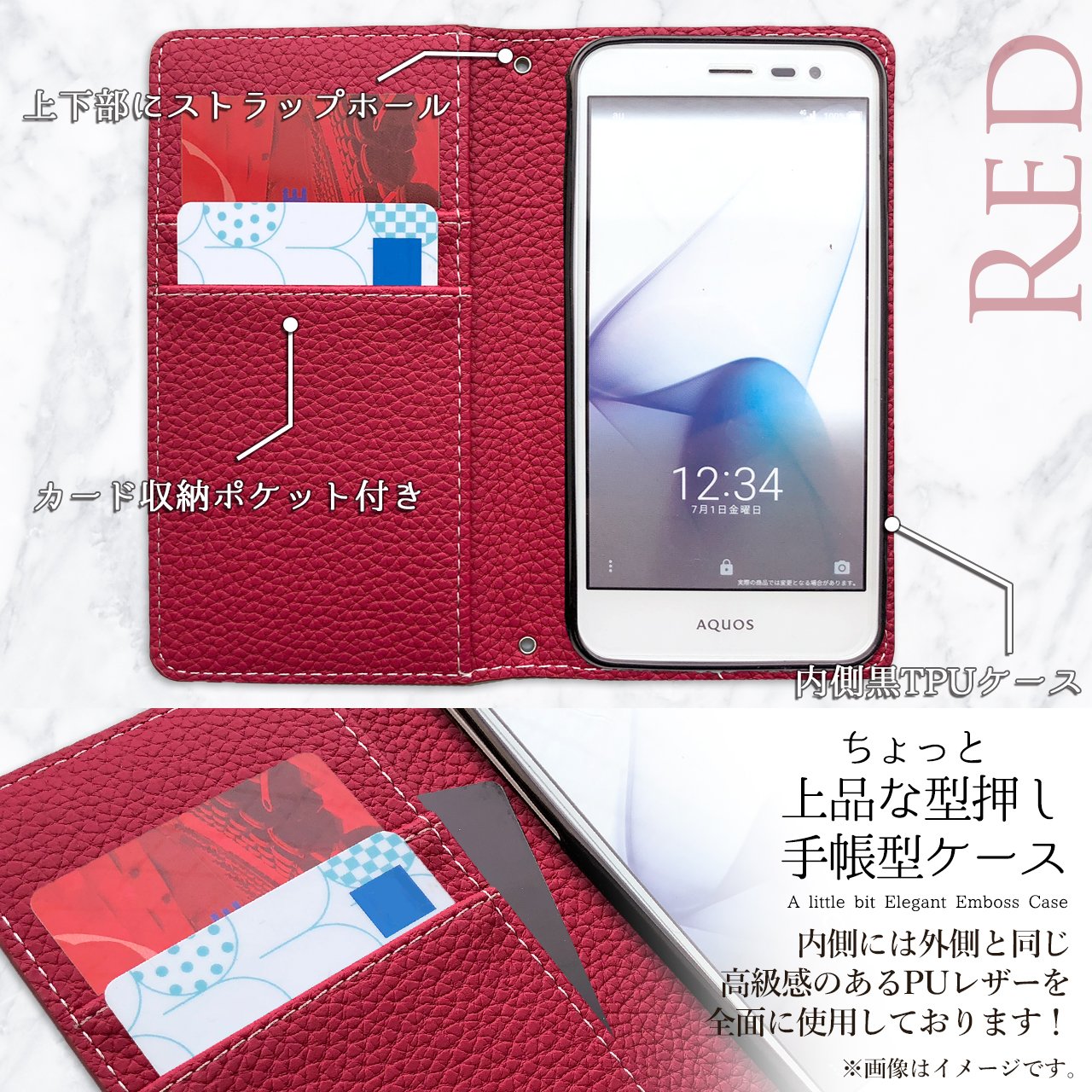 Amazon.co.jp: iPhone12/Pro 用 手帳型ケース カバー レッド 型押し
