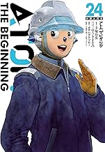 アトム ザ・ビギニング24巻 アトム　ザ・ビギニング (ヒーローズコミックス)