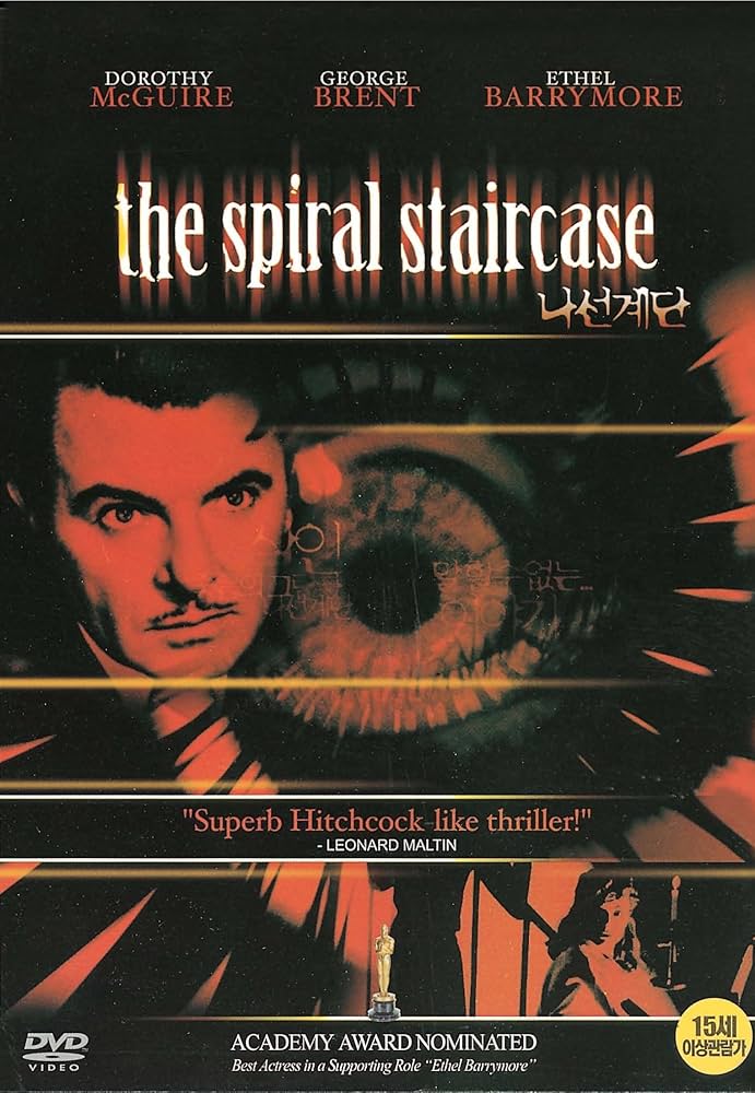 その他 Spiral Staircase 15 Final [DVD] [Import] D'espairsRay - Spiral Staircase #15 Final (Video 2007) - IMDb