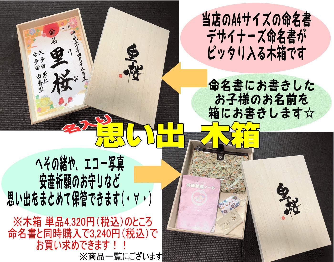 Amazon ラミネート命名書ディズニー プー 全3種 詳しくは画像をタップ 命名紙 命名用紙 赤ちゃん 誕生 名づけ 記念 命名用品 ベビー マタニティ 通販