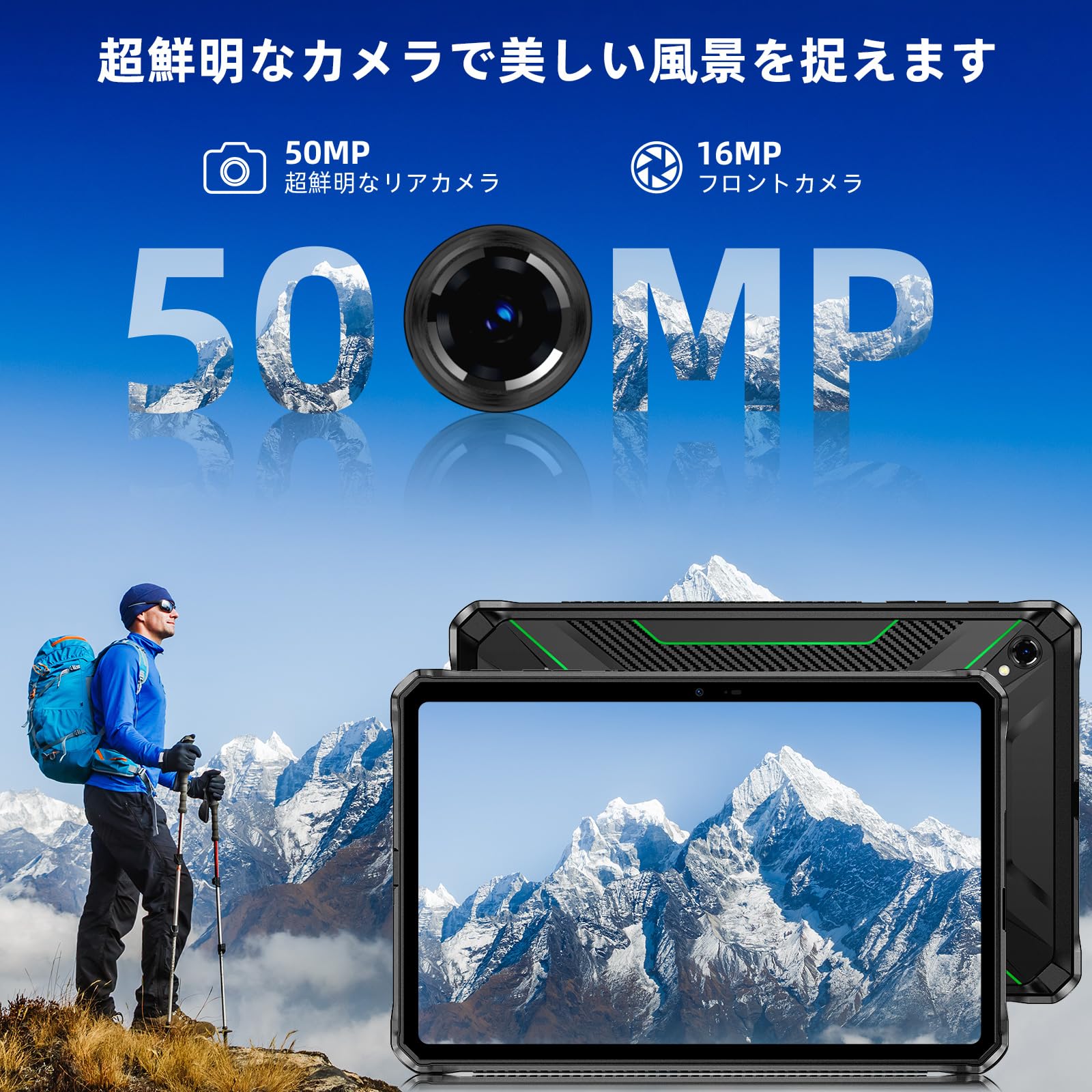 Amazon.co.jp: DOOGEE R10 防水 タブレットAndroid 13、頑丈な